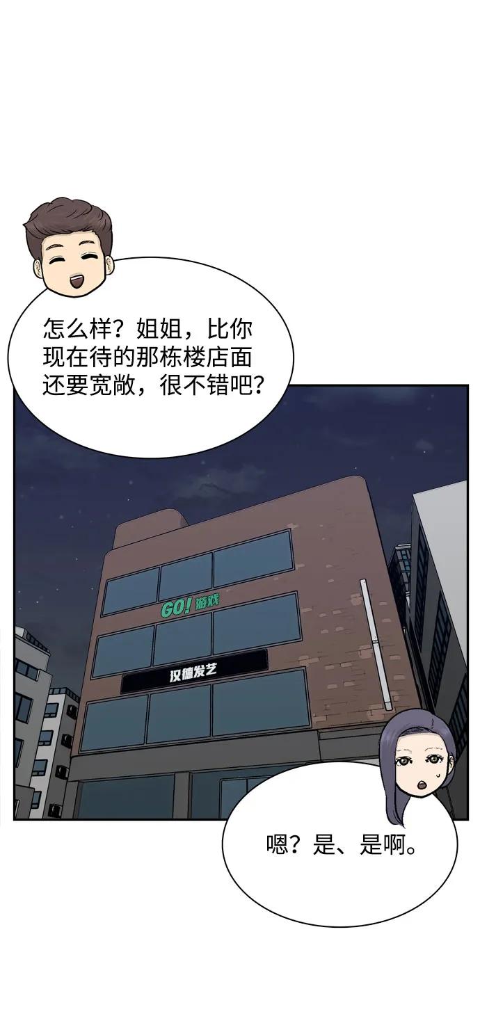 第23话96
