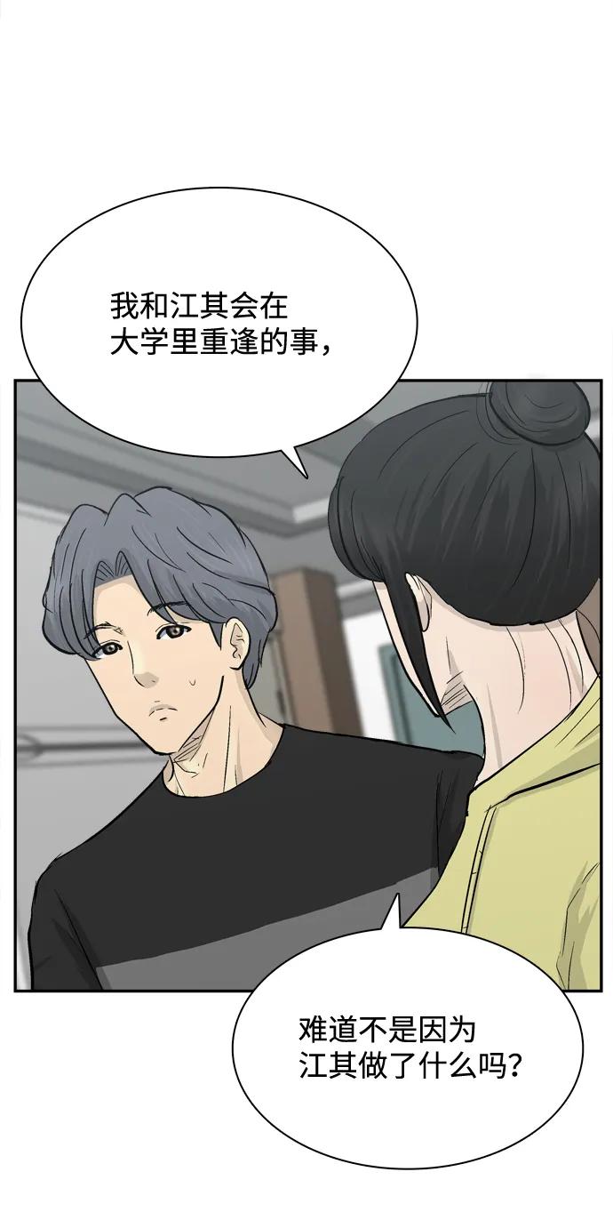第25话28