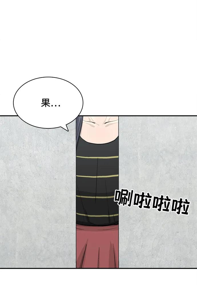 第25话3