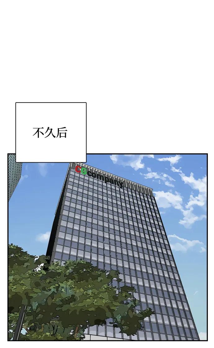 第25话61