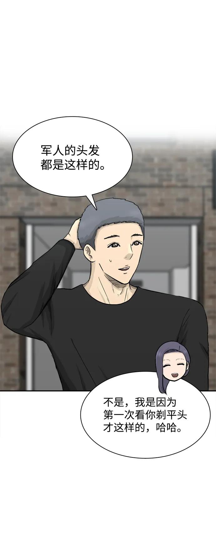 第25话69