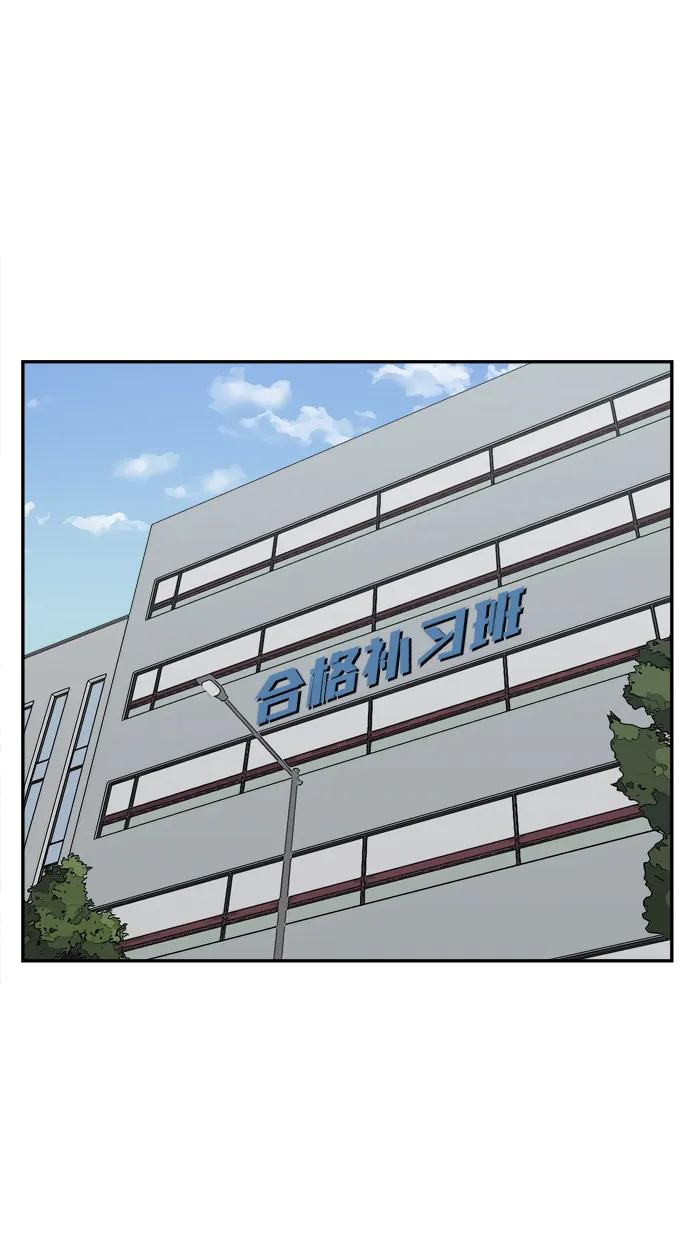 第25话74