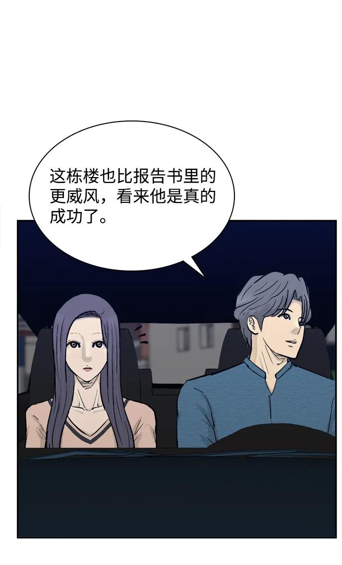 第25话92