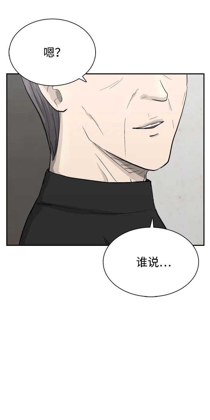 第27话100