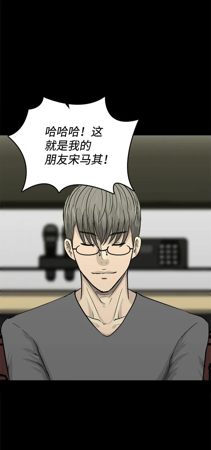 第27话12