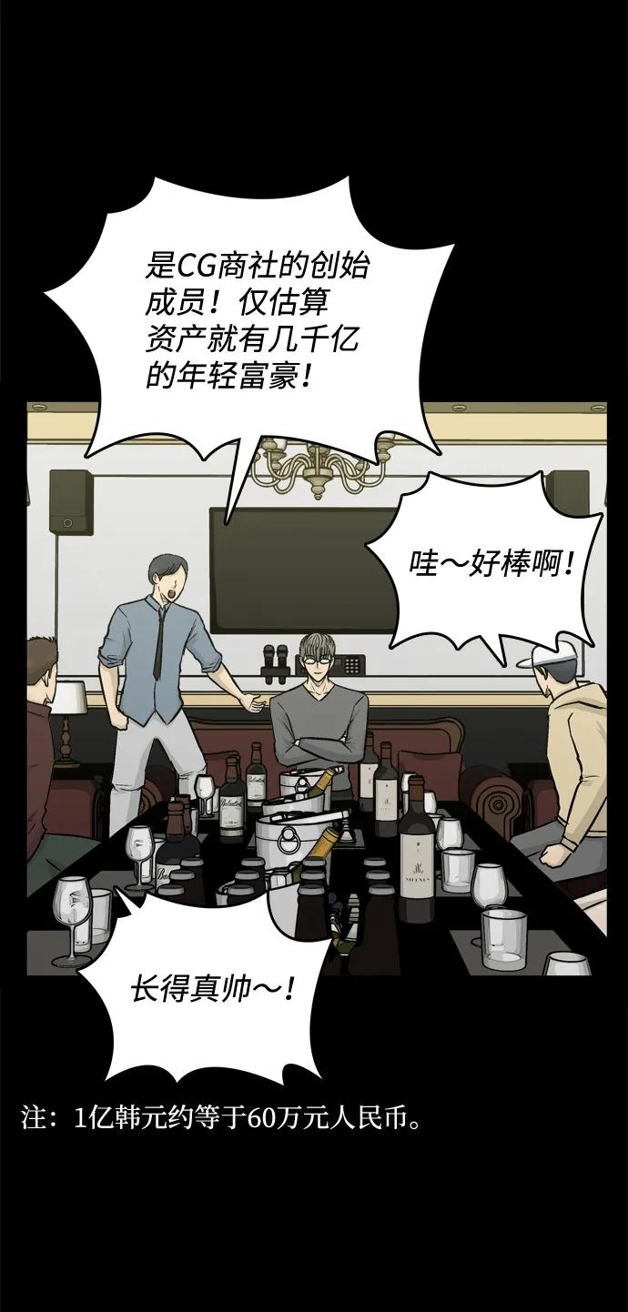 第27话13