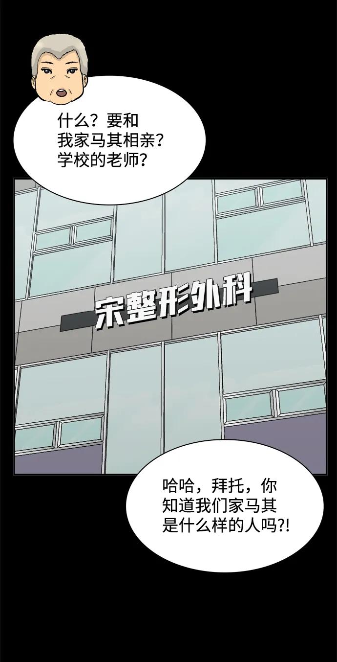 第27话14