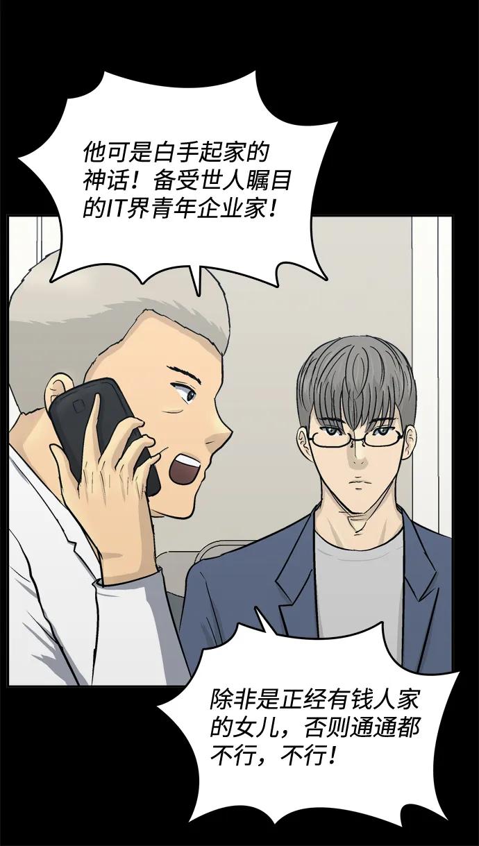 第27话15