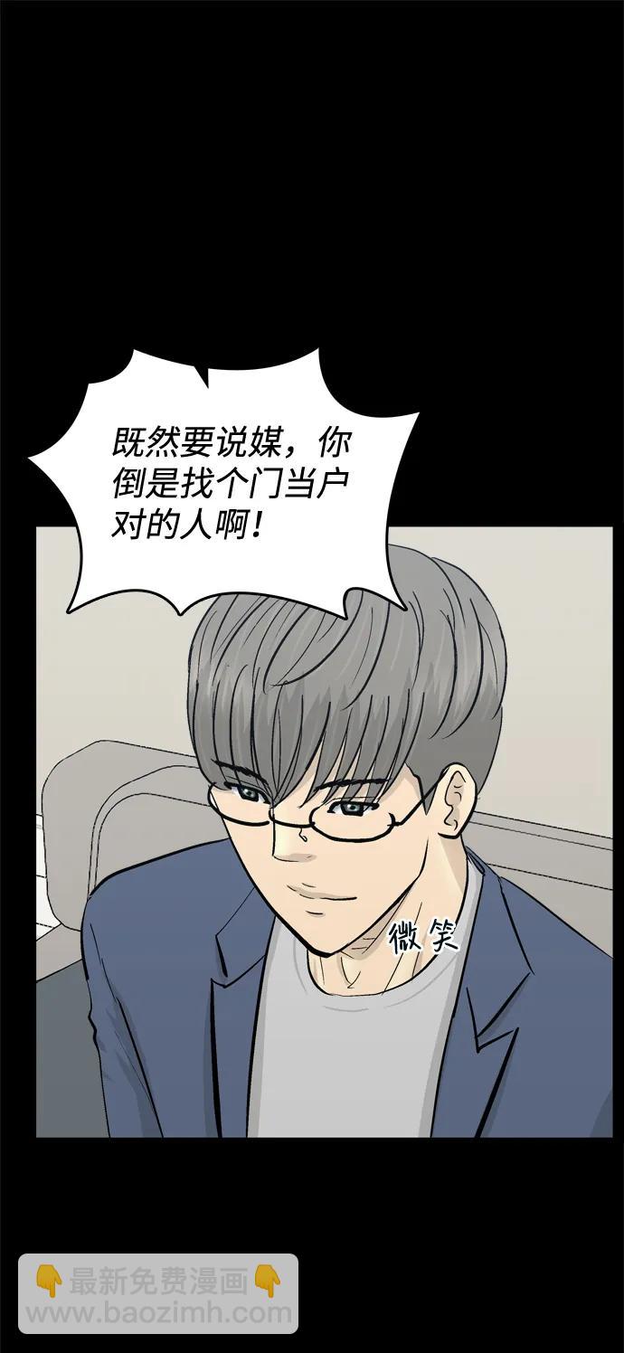 第27话16
