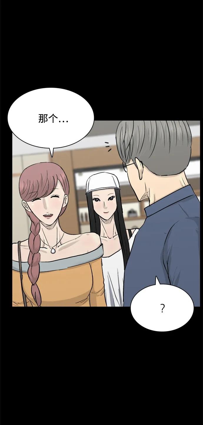 第27话19