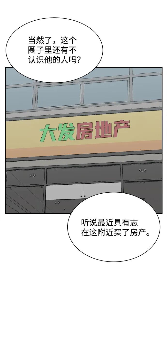 第27话2
