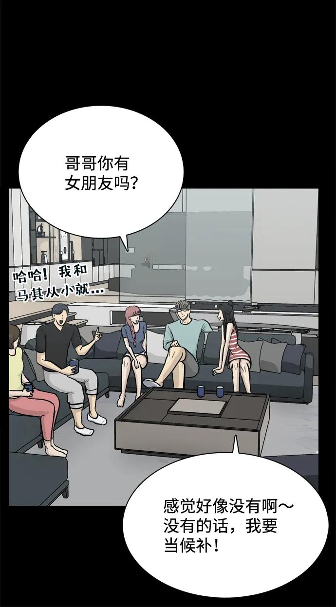 第27话22