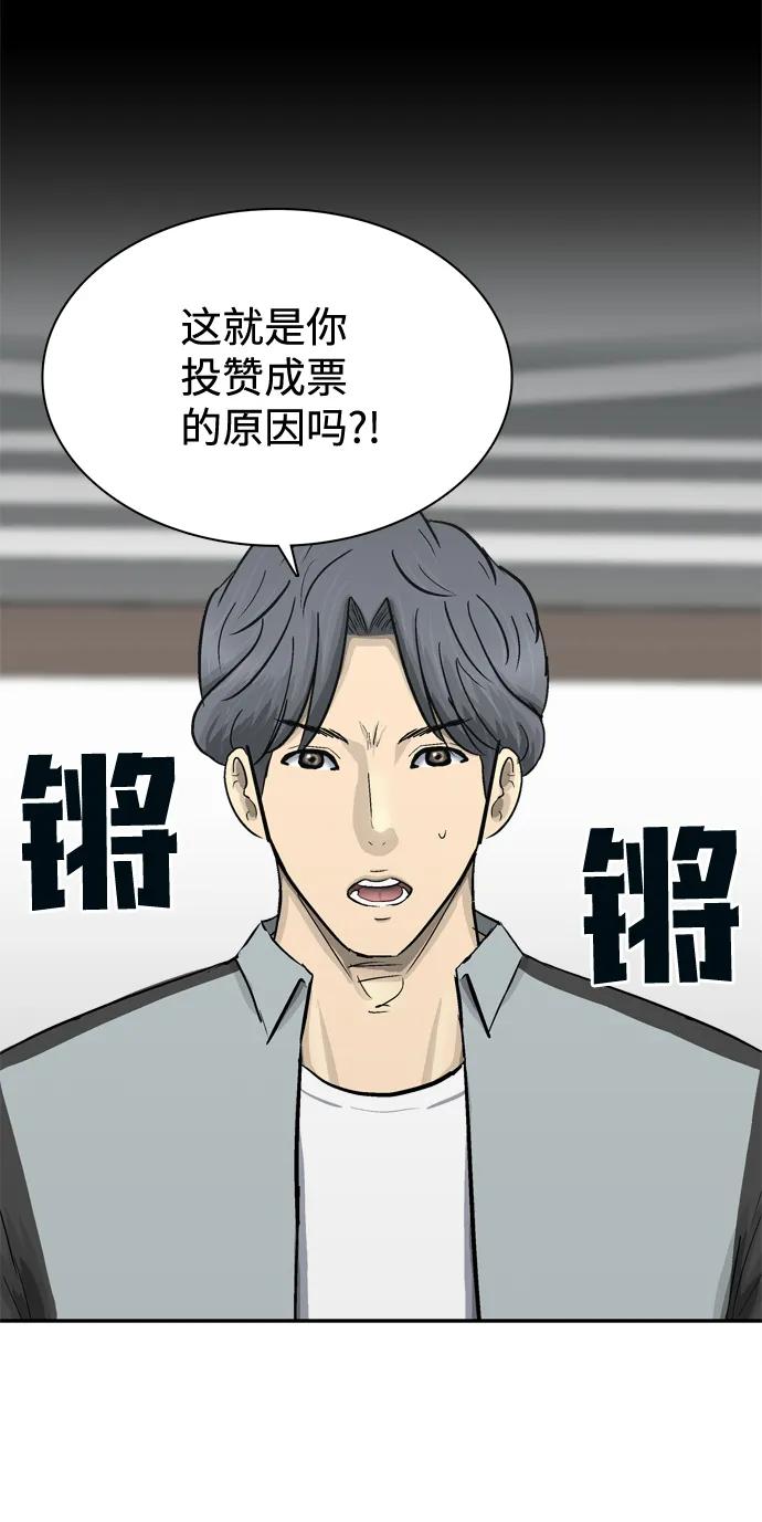 第27话26