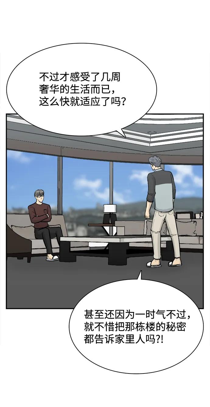 第27话27