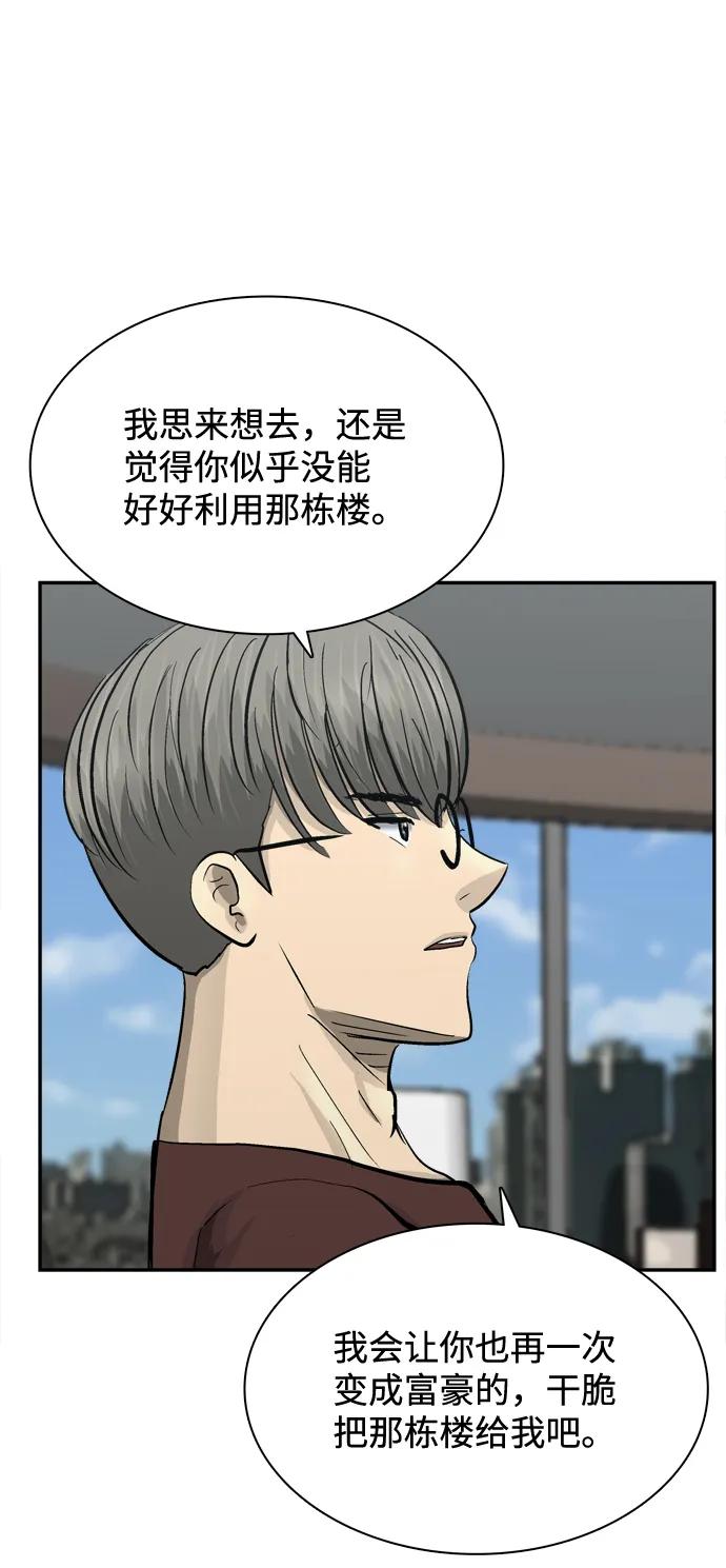 第27话29