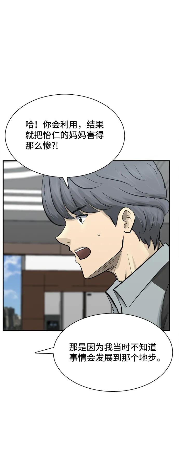 第27话30