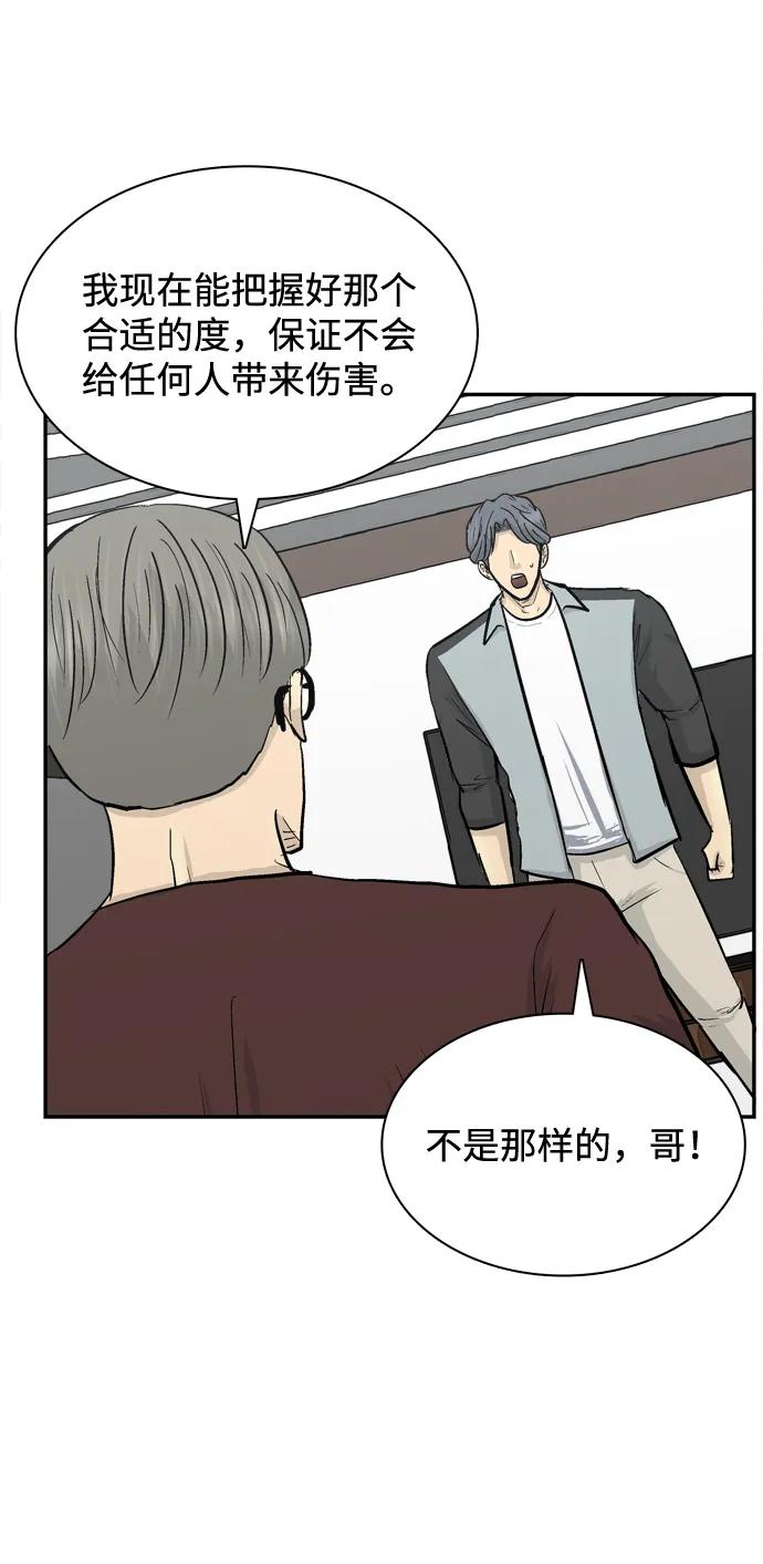 第27话31