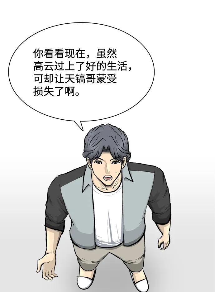第27话32