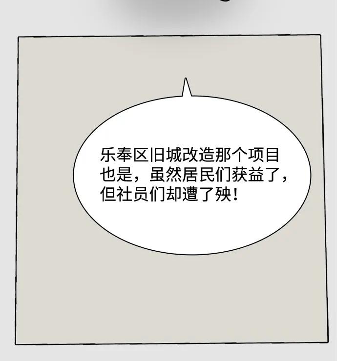 第27话33