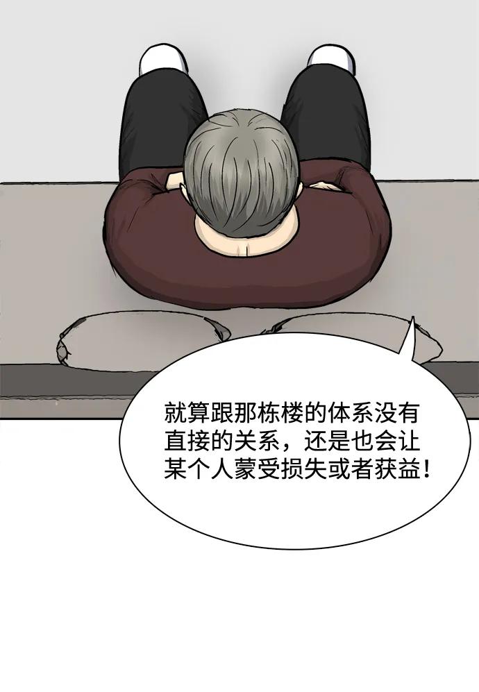 第27话34