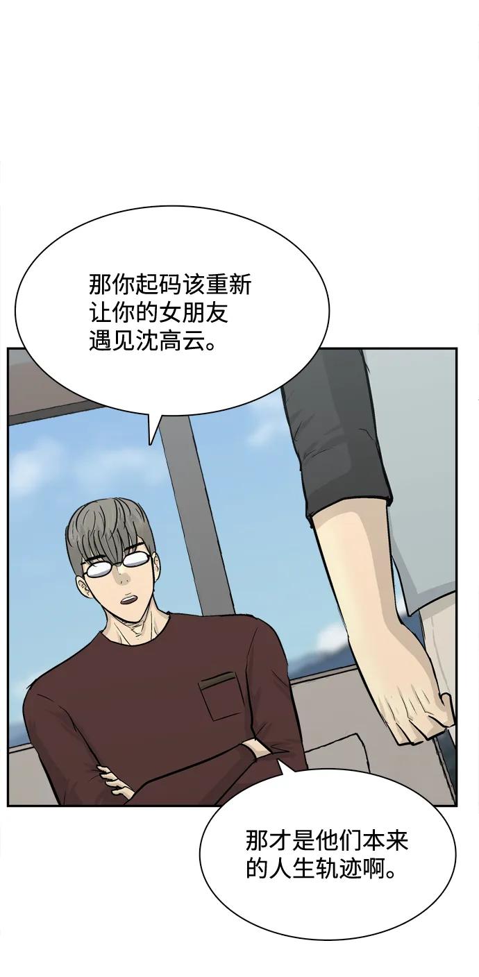 第27话36