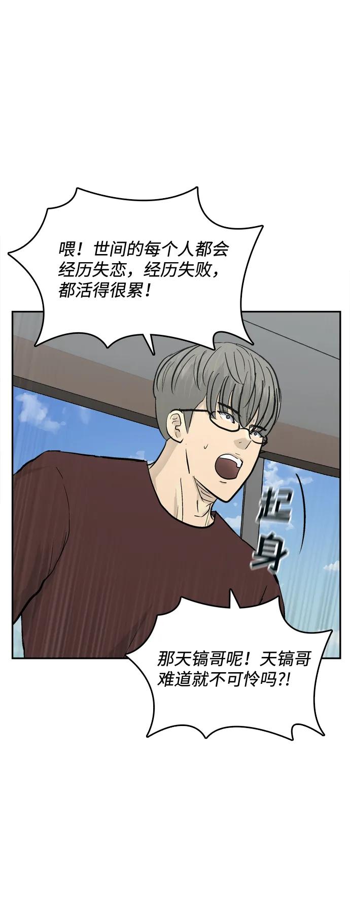 第27话38
