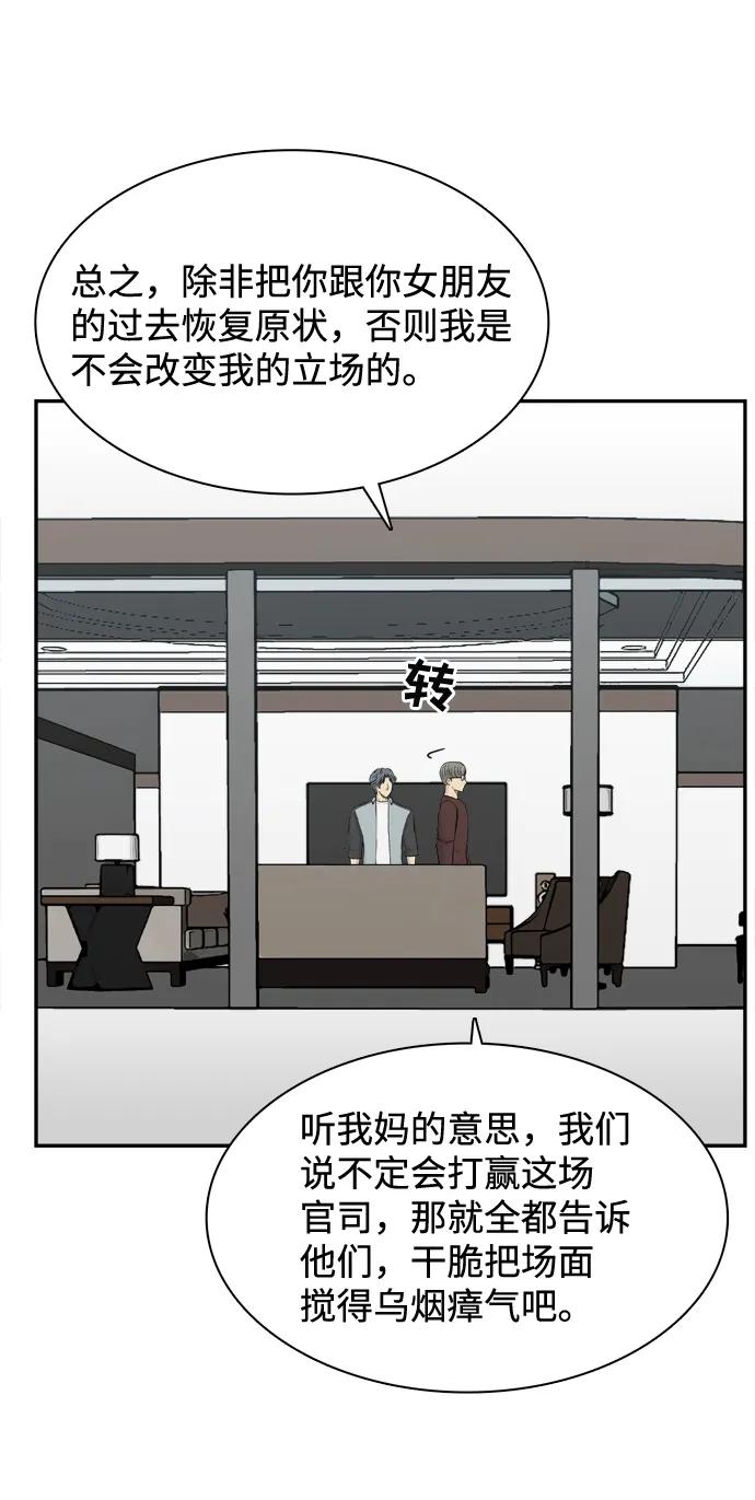 第27话40