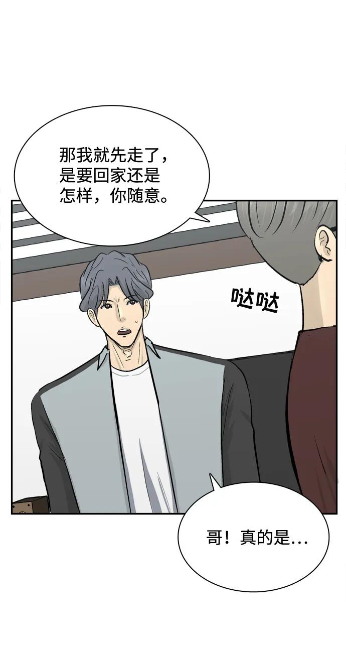 第27话42