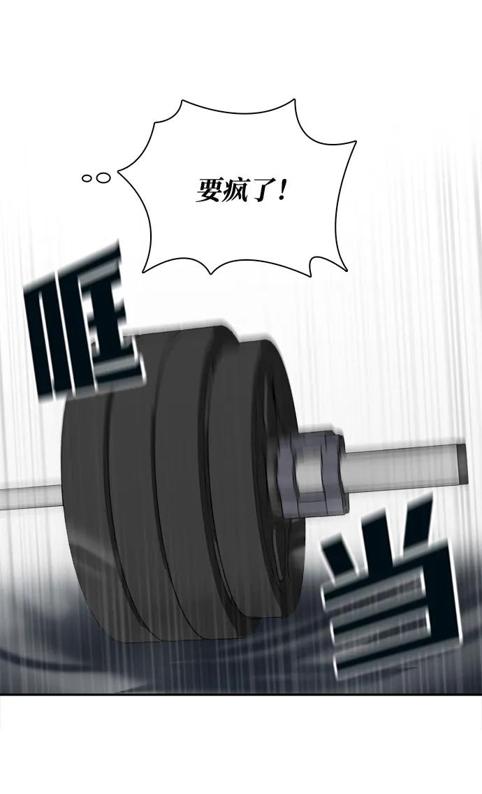 第27话43