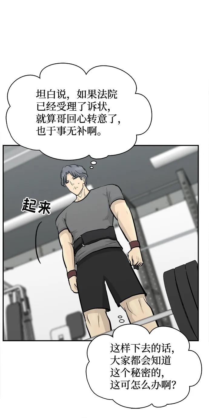 第27话44