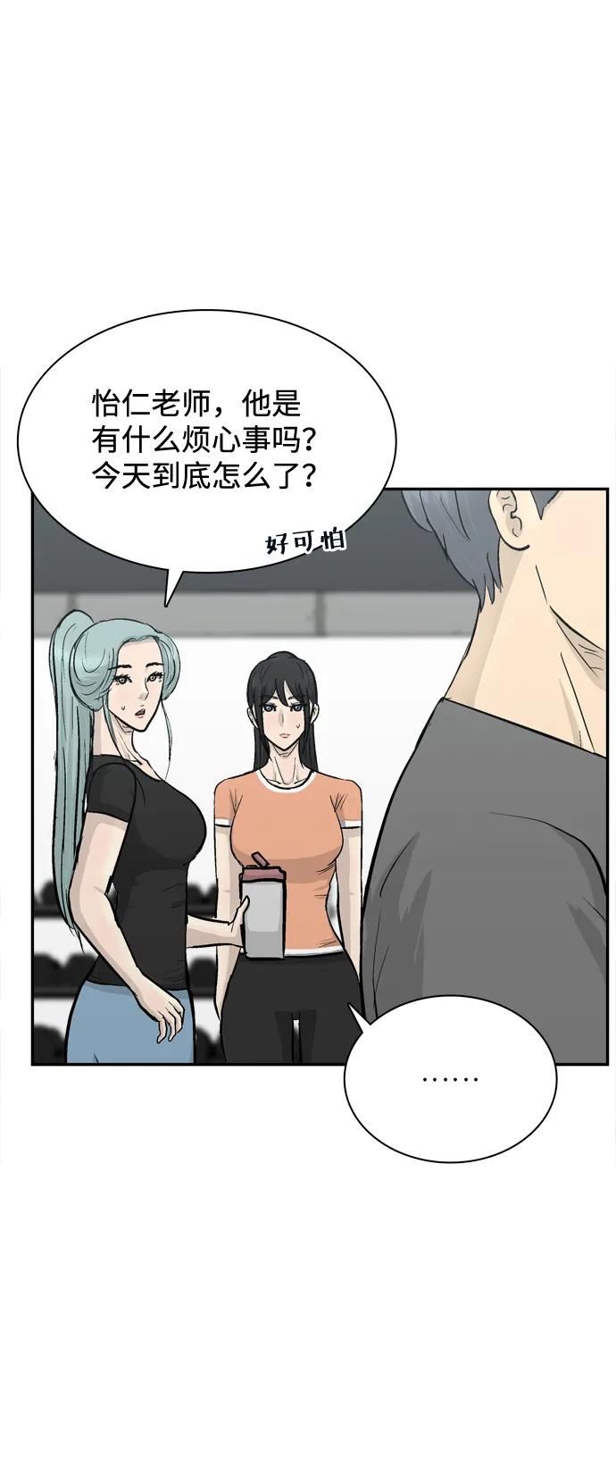 第27话45