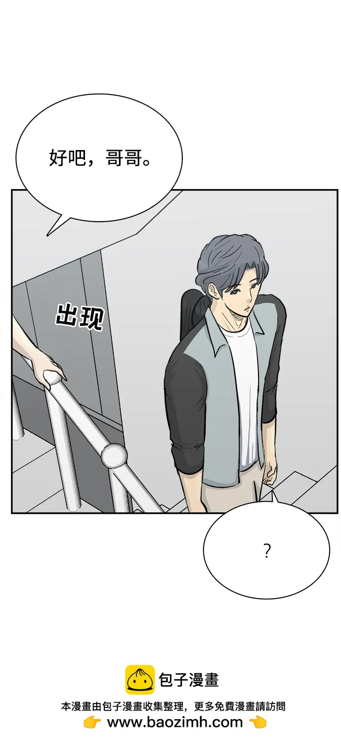 第27话49