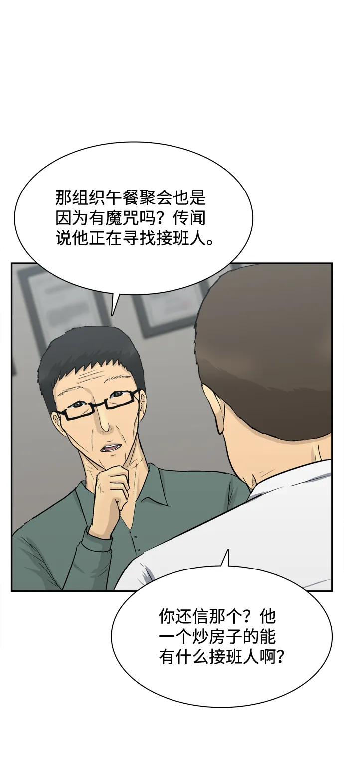 第27话5