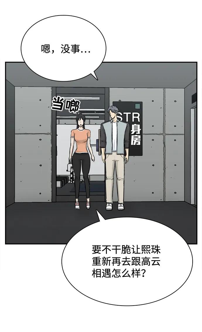第27话51