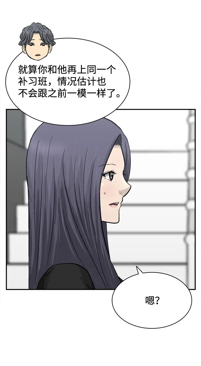 第27话57