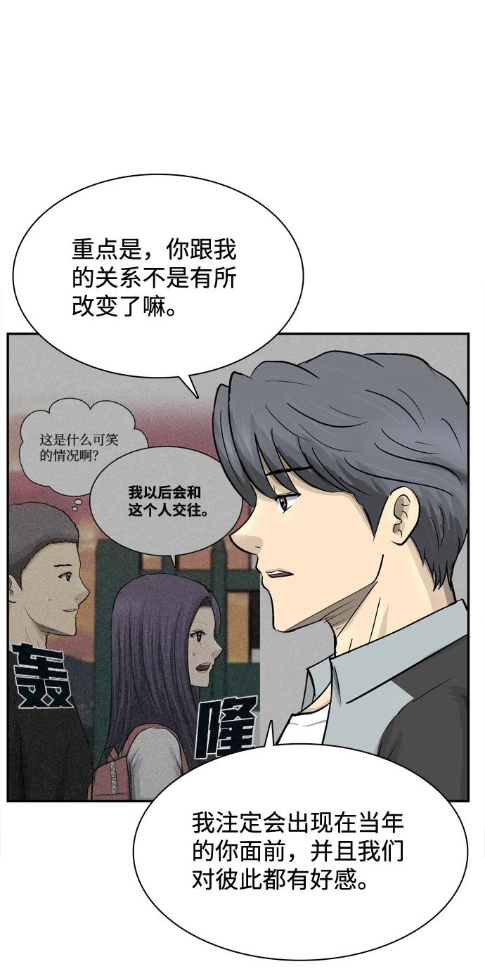 第27话58