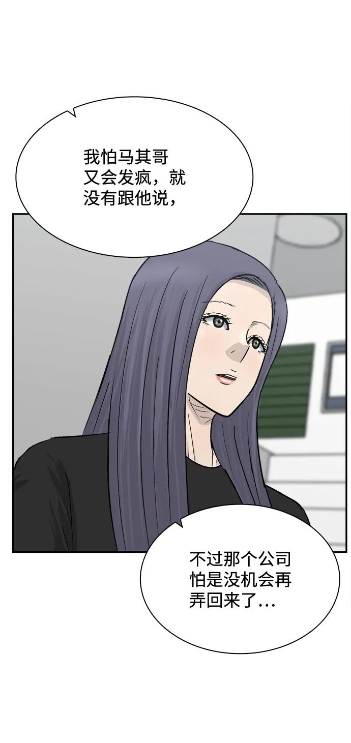 第27话60