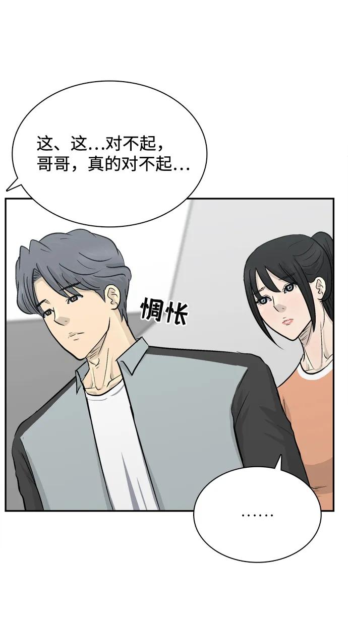 第27话61