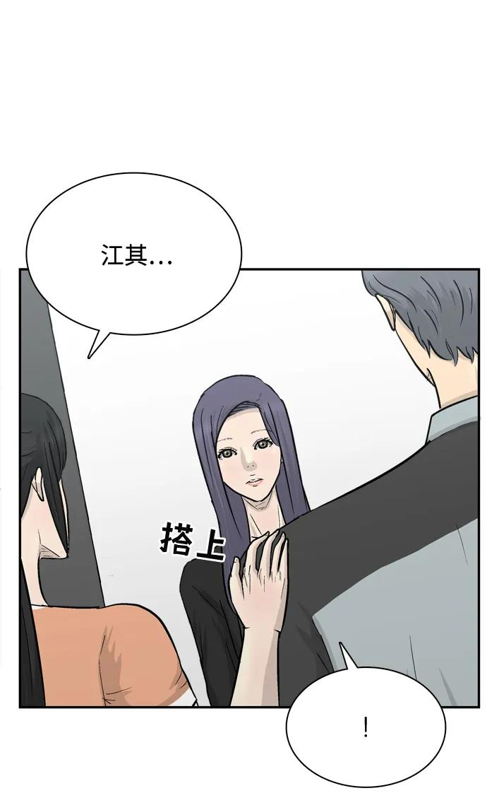 第27话62