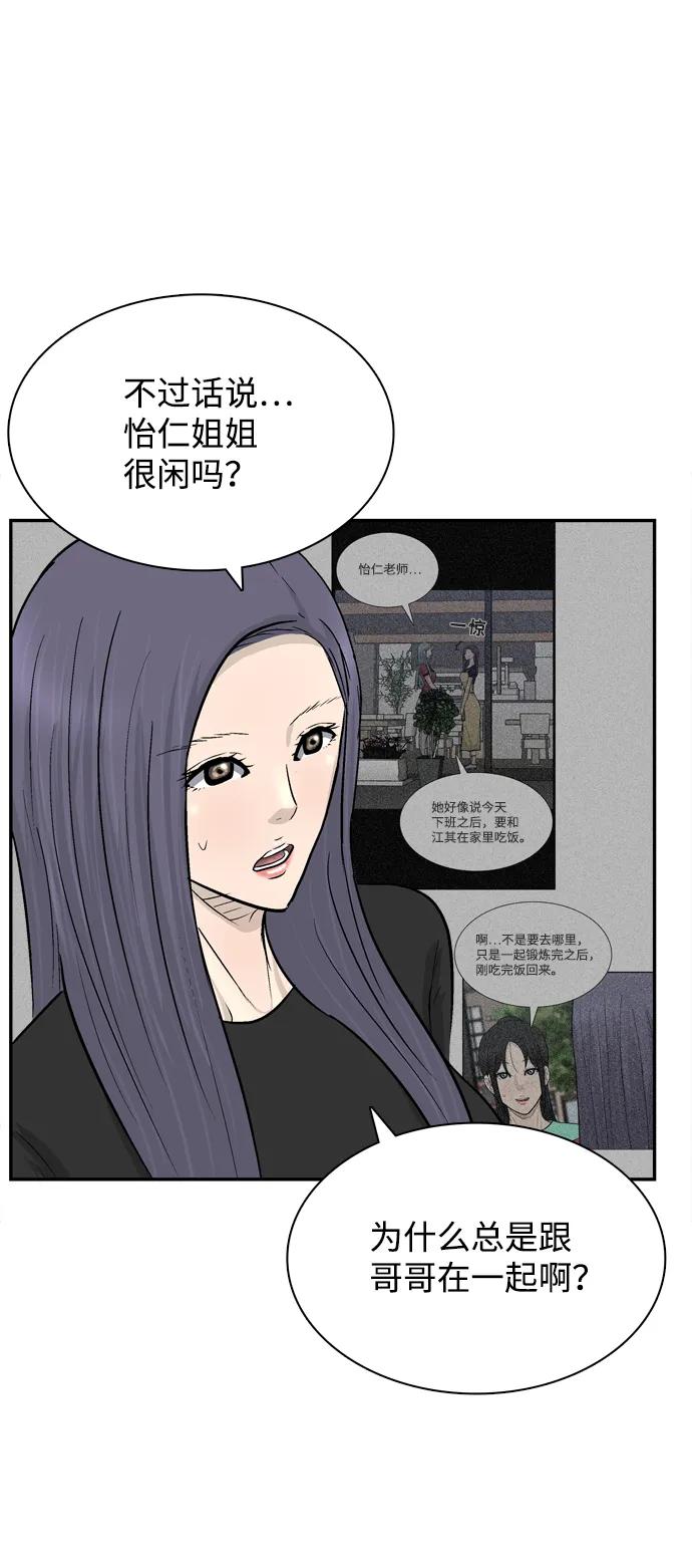 第27话63