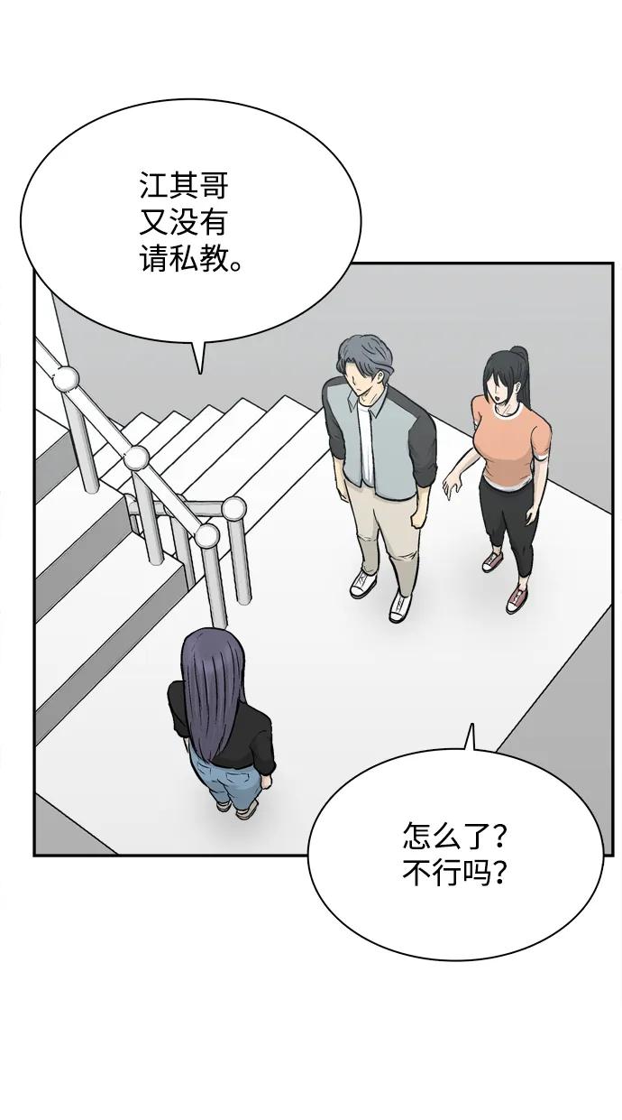 第27话64
