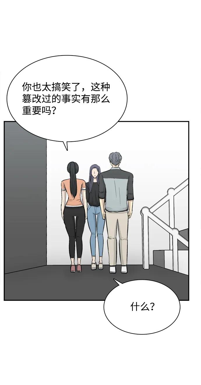 第27话66