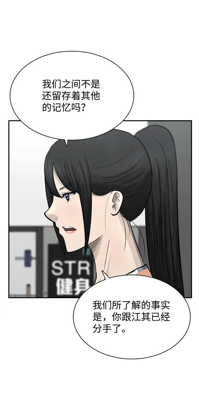 第27话67