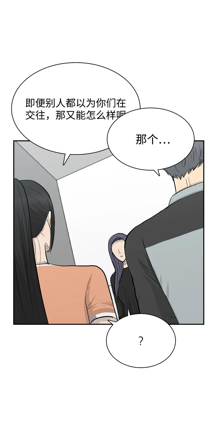 第27话68