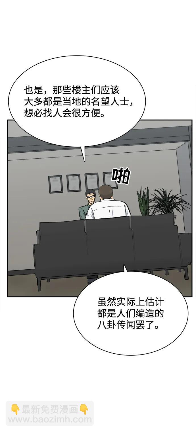 第27话7