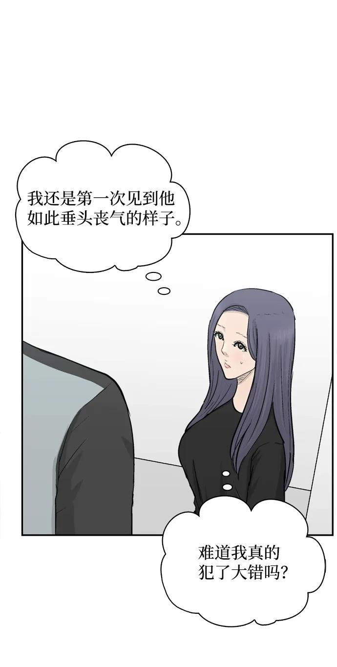 第27话70