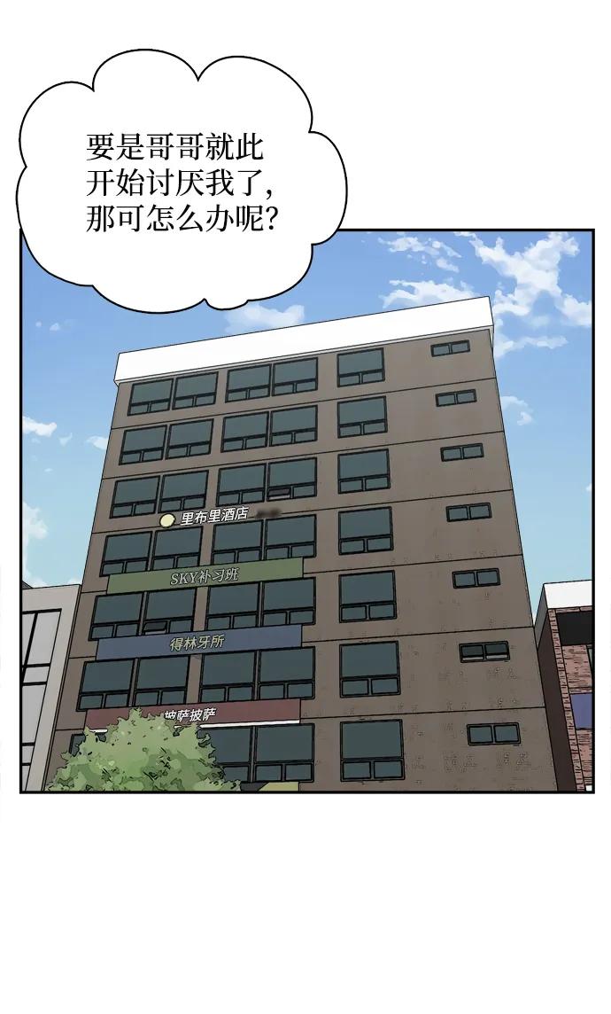 第27话71