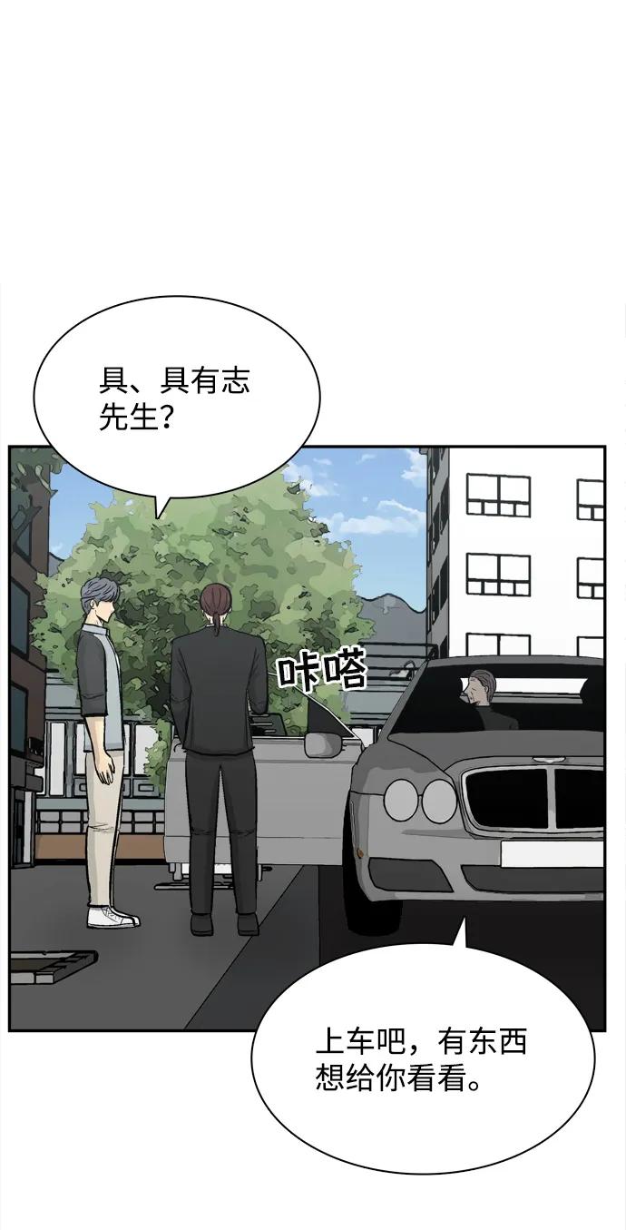 第27话75