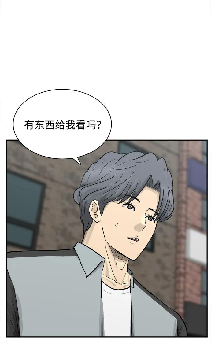 第27话76