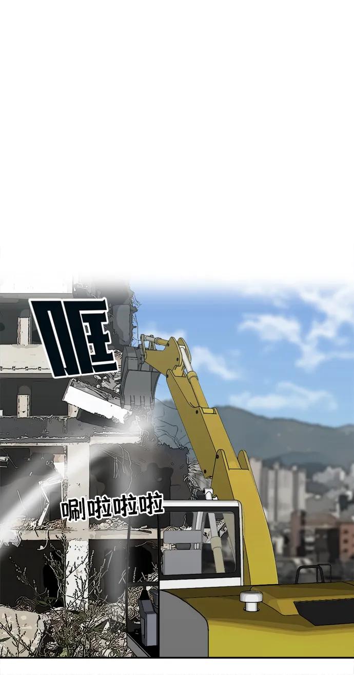 第27话77
